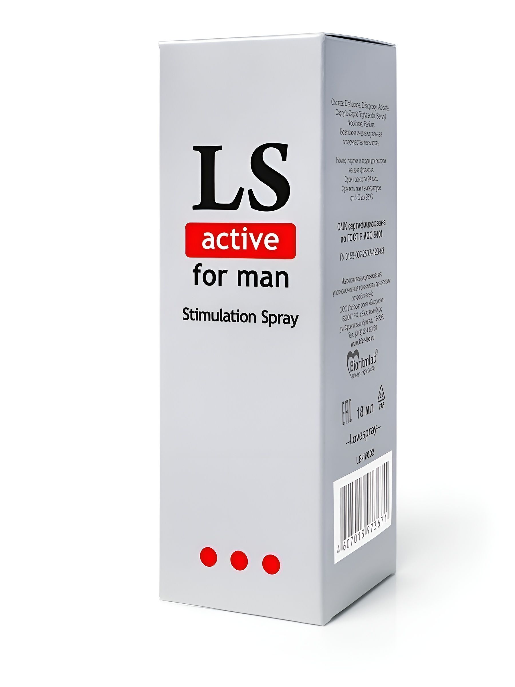Спрей-стимулятор для мужчин Lovespray Active Man - 18 мл.