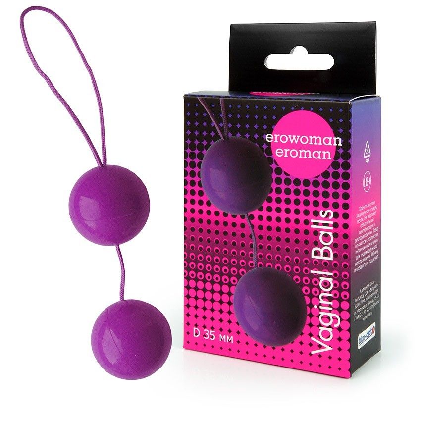 Фиолетовые вагинальные шарики Vaginal Balls