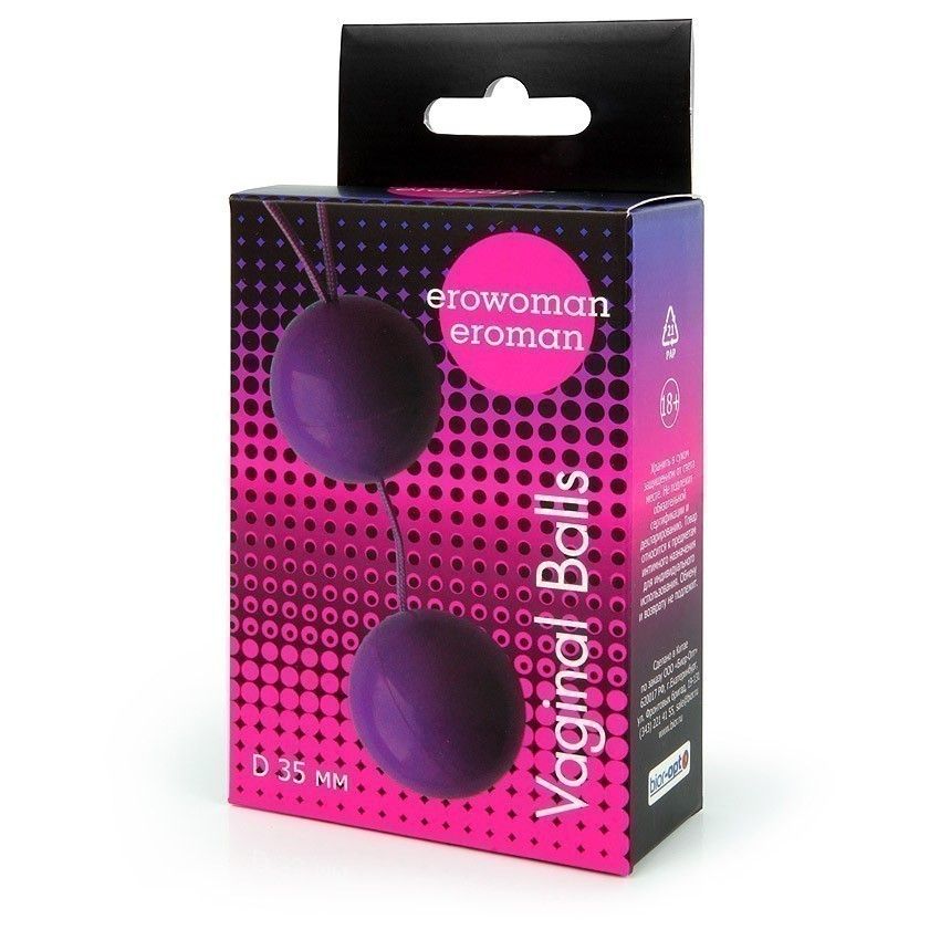 Фиолетовые вагинальные шарики Vaginal Balls