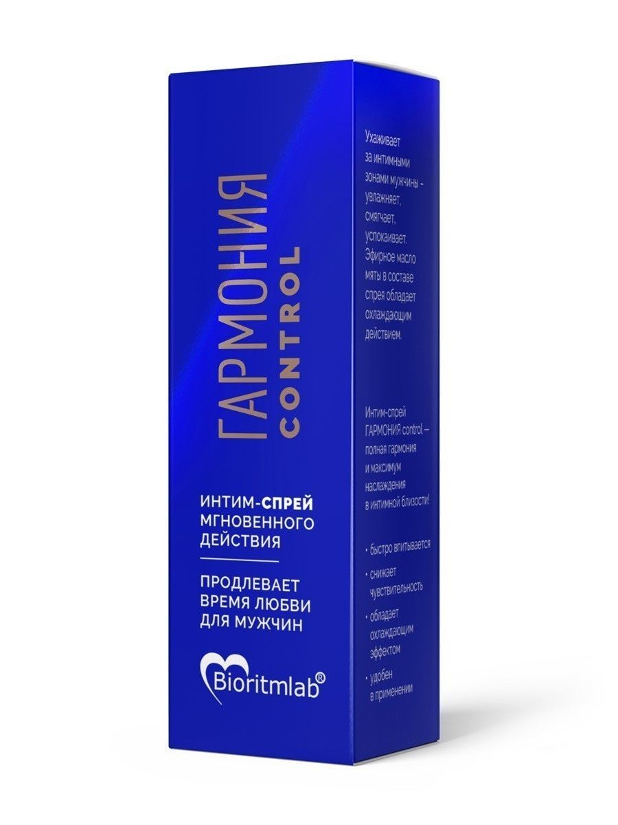 Пролонгирующий масляный интим-спрей «Гармония control» - 9 мл.