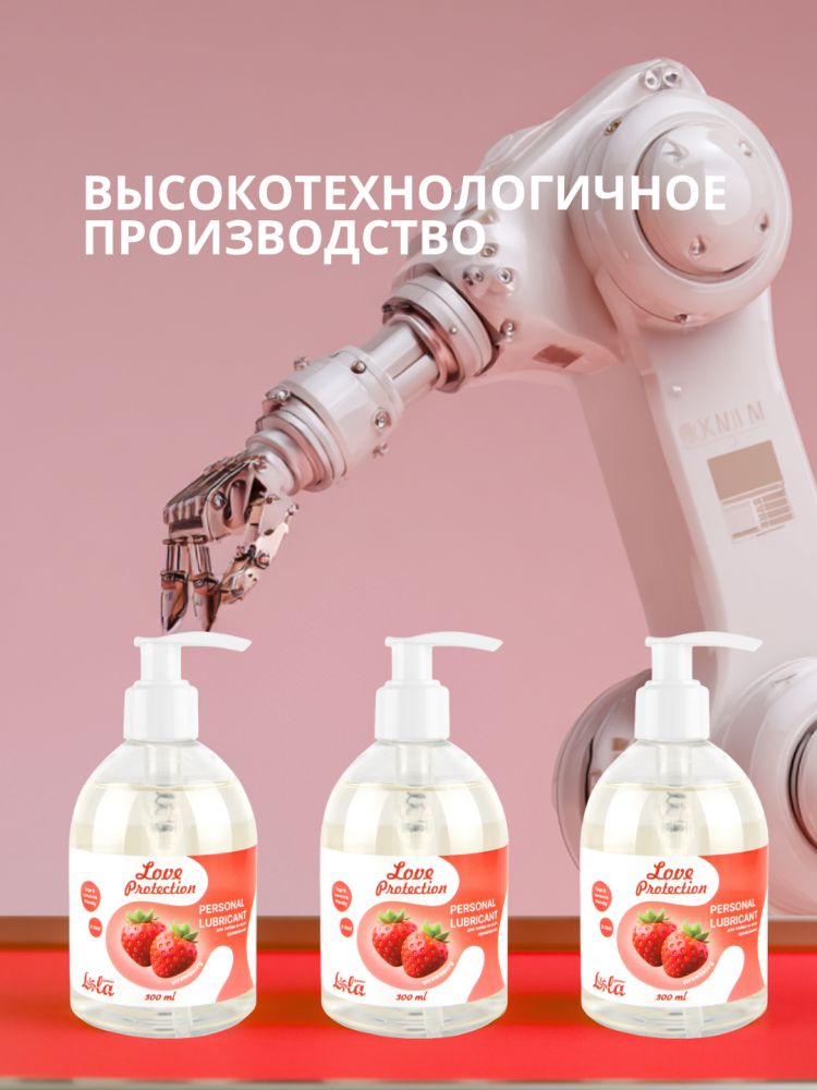 Лубрикант на водной снове Love Protection Strawberry с ароматом клубники - 300 мл.