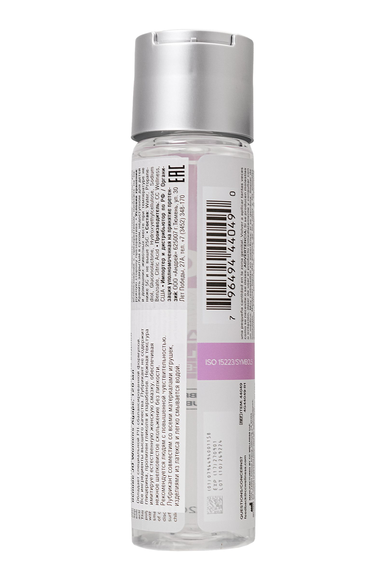 Женский лубрикант на водной основе JO AGAPE LUBRICANT ORIGINAL - 120 мл.