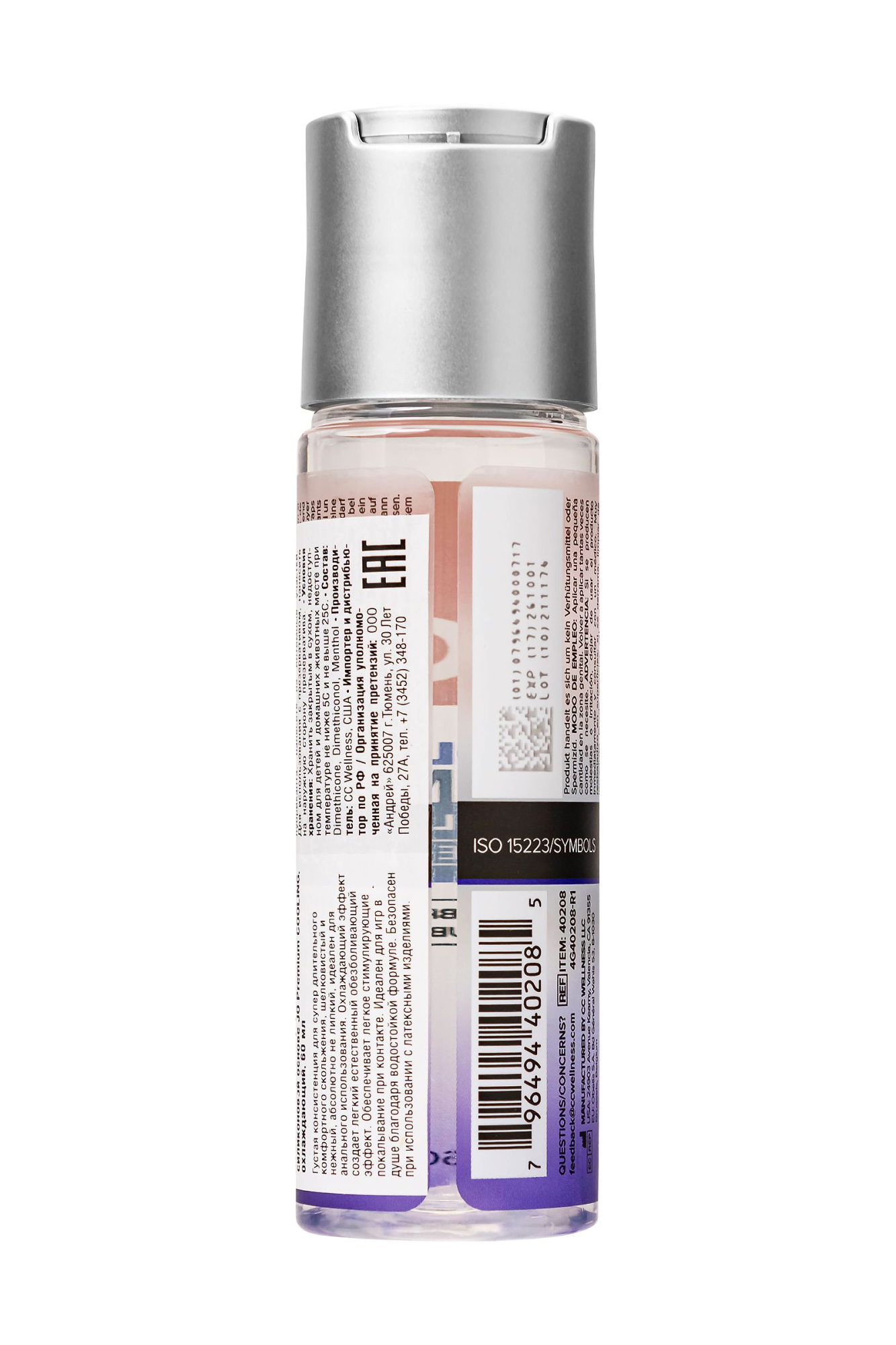 Анальный охлаждающий лубрикант на силиконовой основе JO PREMIUM ANAL COOLING - 60 мл.