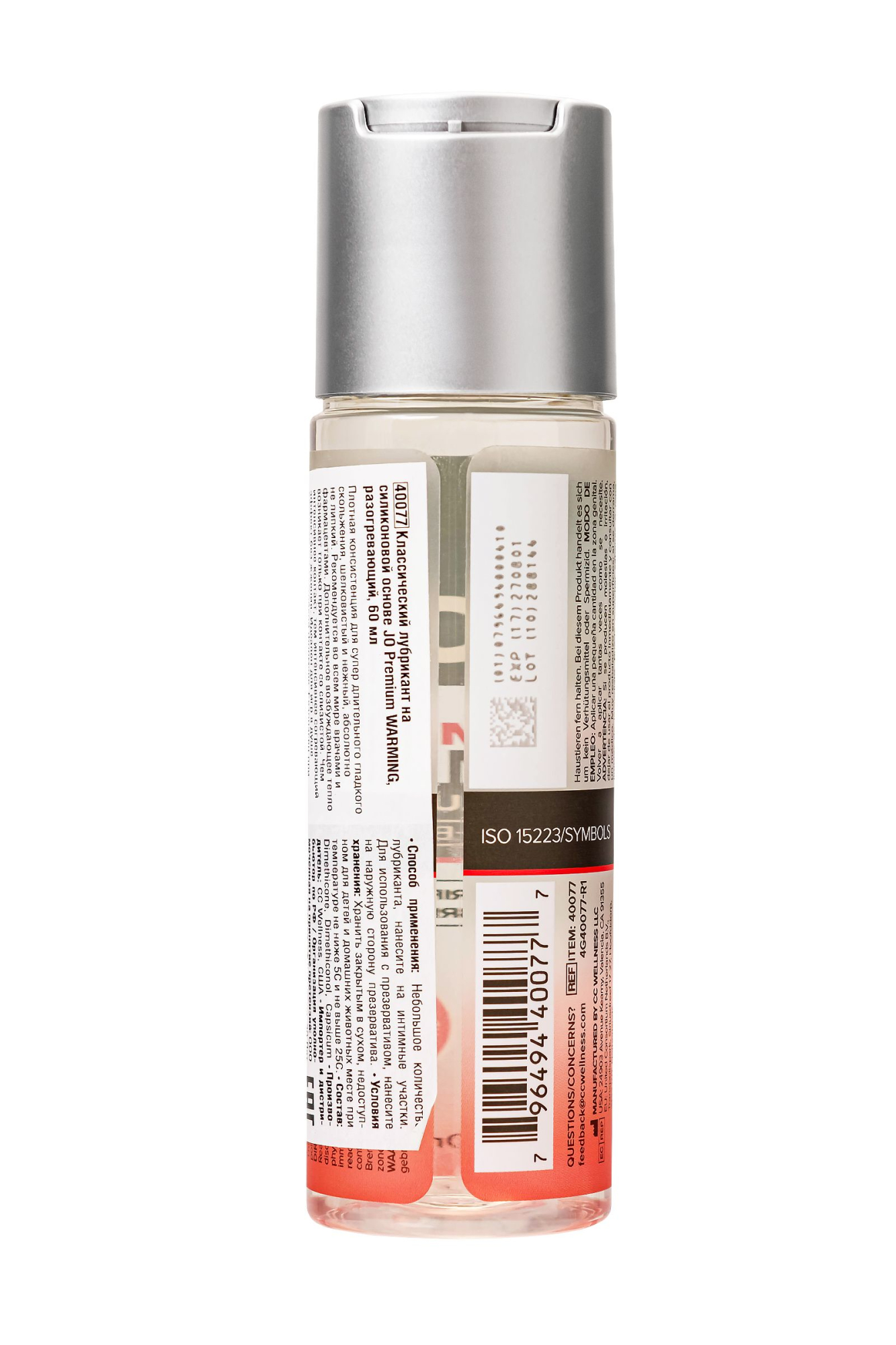 Возбуждающий лубрикант на силиконовой основе JO Personal Premium Lubricant  Warming - 60 мл.